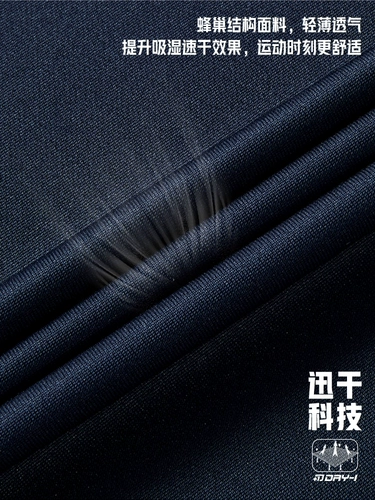 361, спортивная летняя быстросохнущая дышащая шелковая футболка с коротким рукавом для спортзала, для бега