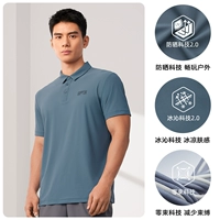 A-E-ece-Sunscreen-Nile Blue 4103