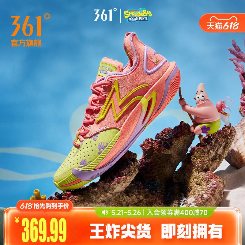 Big3 6.0 Pro Basketball Shoes 361 Men's Sports Shoes Summer Professional Practical Non-Slip Grip Wear-Resistant Sneakers