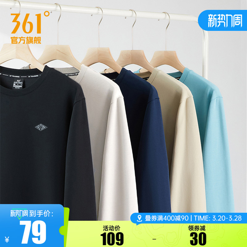 361 スポーツ スウェットシャツ メンズ 2025 春 ラウンドネック メンズ プラス ベルベット プルオーバー メンズ 服 長袖 ボーイズ スポーツウェア