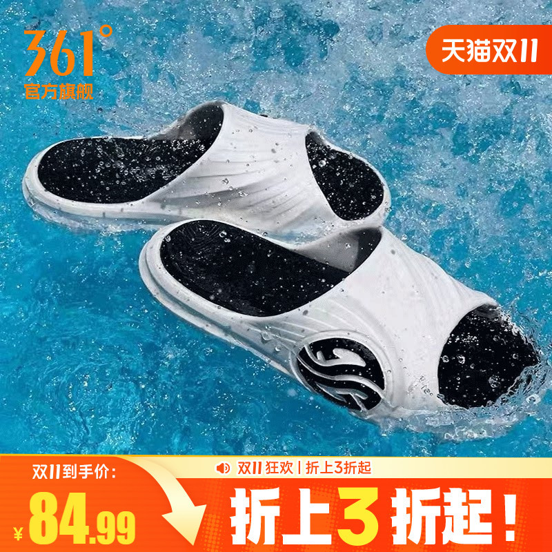 361 Slippers Ag Trendy Slippers Men's Shoes Summer Outdoor Wear Couple Non-Slip Sports Basketball Slippers Women's Beach Shoes Sandals