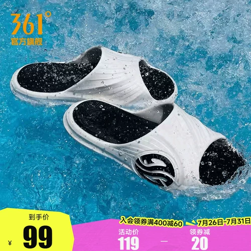 Летние тапочки для влюбленных, нескользящая спортивная баскетбольная пляжная обувь, слайдеры