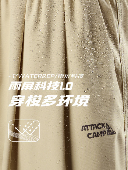 361运动裤男士2024秋季防泼水直筒宽松轻薄透气休闲裤子男裤雨屏