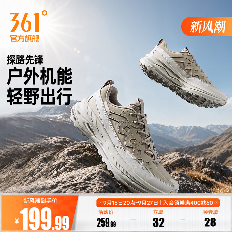 361 Wilderness Vb1.5 Men's Sports Shoes New Outdoor Hiking Shoes Shock-Absorbing Wear-Resistant Trail Shoes Running Shoes for Men 361 Wilderness Vb1.5 Men's Sports Shoes New Outdoor Hiking Shoes Shock-Absorbing Wear-Resistant Trail Shoes Running Shoes for Men