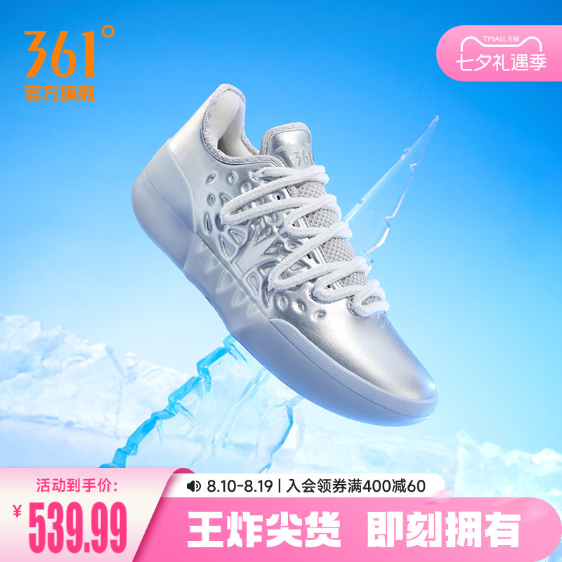 Joker2 Basketball Shoes 361 Men's Shoes Sports Shoes Summer Professional Practical Wear-Resistant Non-Slip Cushioning Men's Shoes