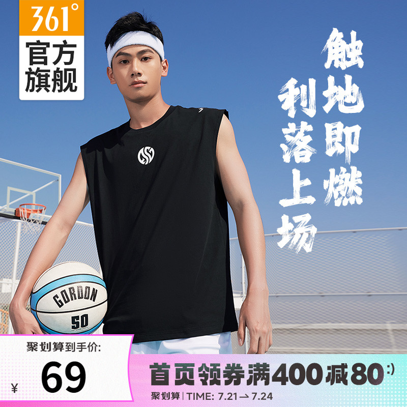 361 men's sleeveless vest basketball clothing summer ice sports t-shirt sleeves men's vest short-sleeved sports vest