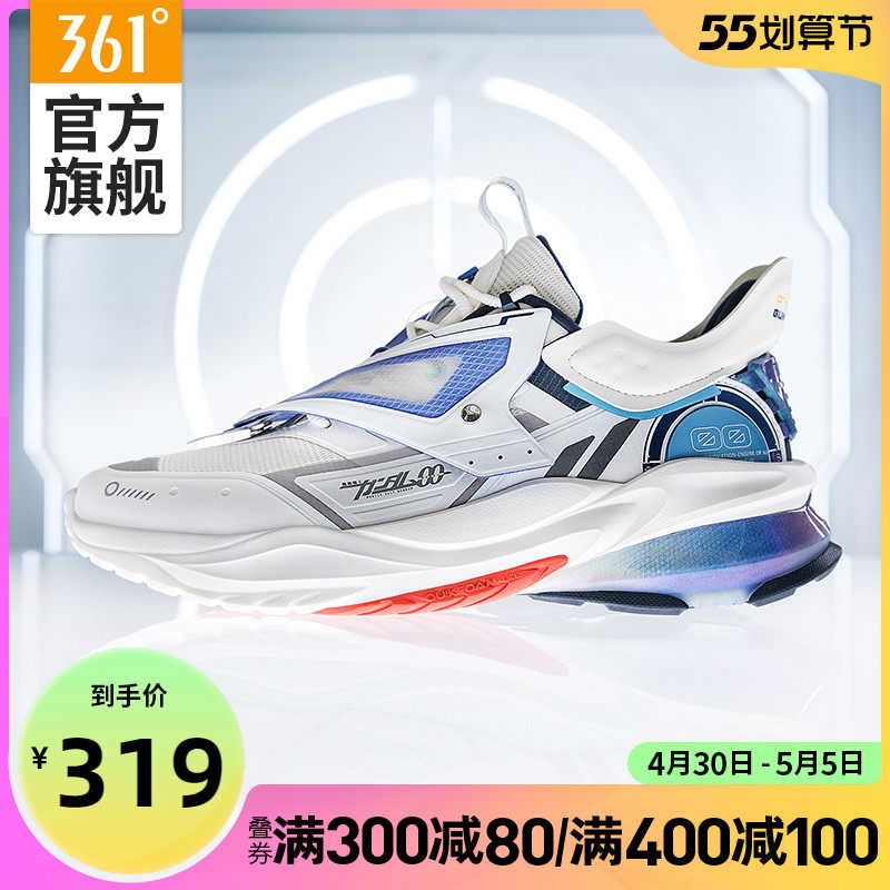 Up To Joint Can Angels 361 Men's Shoes Sneakers 2022 Spring New Wear Casual Shoes Old Daddy Shoes