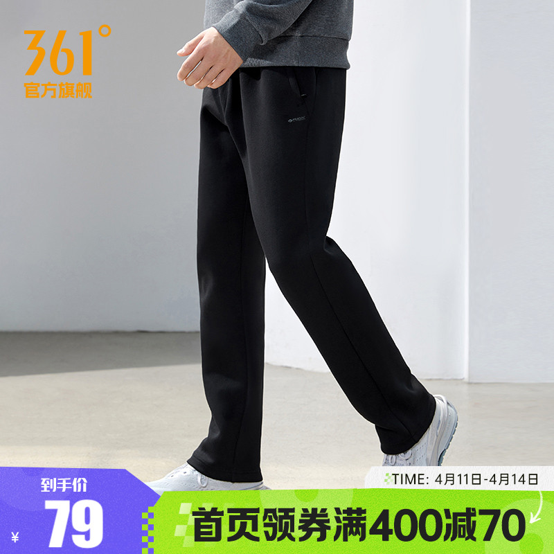 361 スポーツパンツ スウェットパンツ メンズ 夏 ゆったり ストレート カジュアルパンツ 通気性 ニットパンツ ランニング 速乾 パンツ メンズパンツ