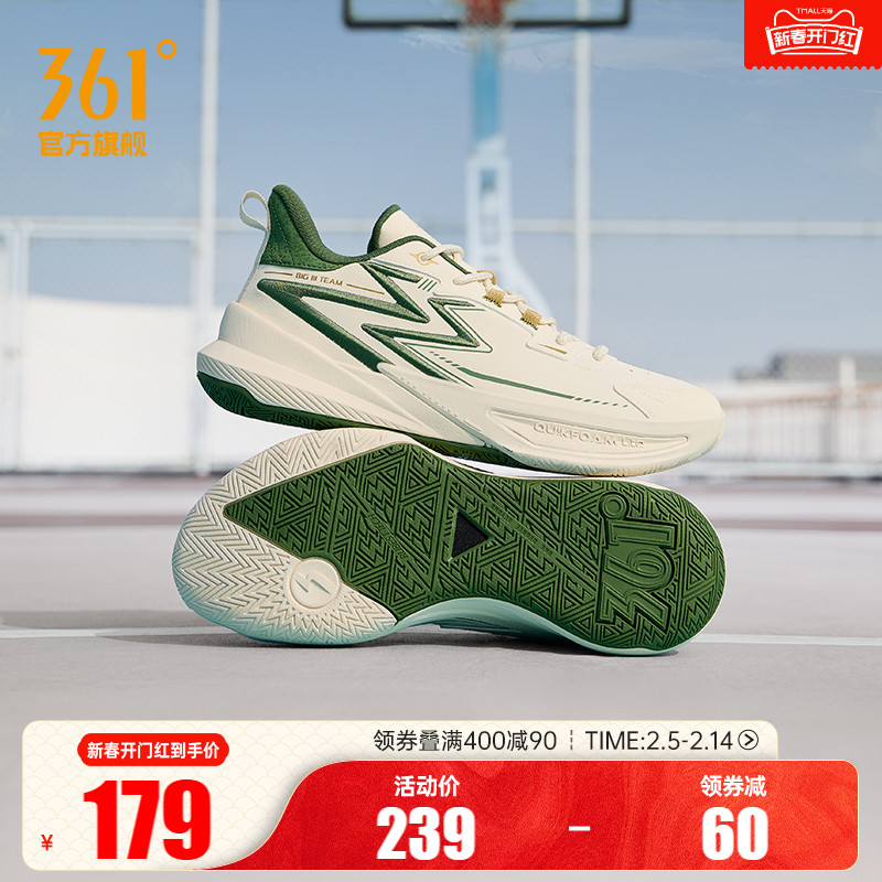 BIG3 Team361 バスケットボールシューズ メンズ スポーツシューズ 春新作 実用的 耐摩耗性 滑り止め 通気性 学生靴 メンズ