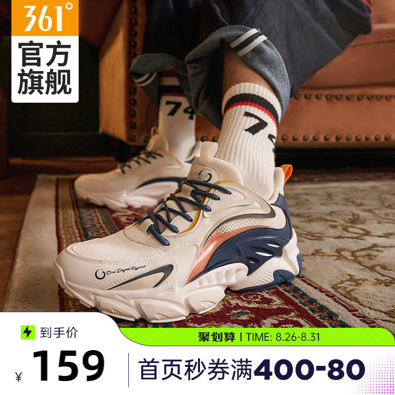 361 sports shoes men's shoes 2022 autumn new breathable shoes 361 degree old shoes light casual shoes men's