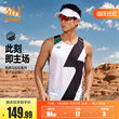 361柏林马拉松运动背心男2026年夏季新款速干透气跑步服修身背心
