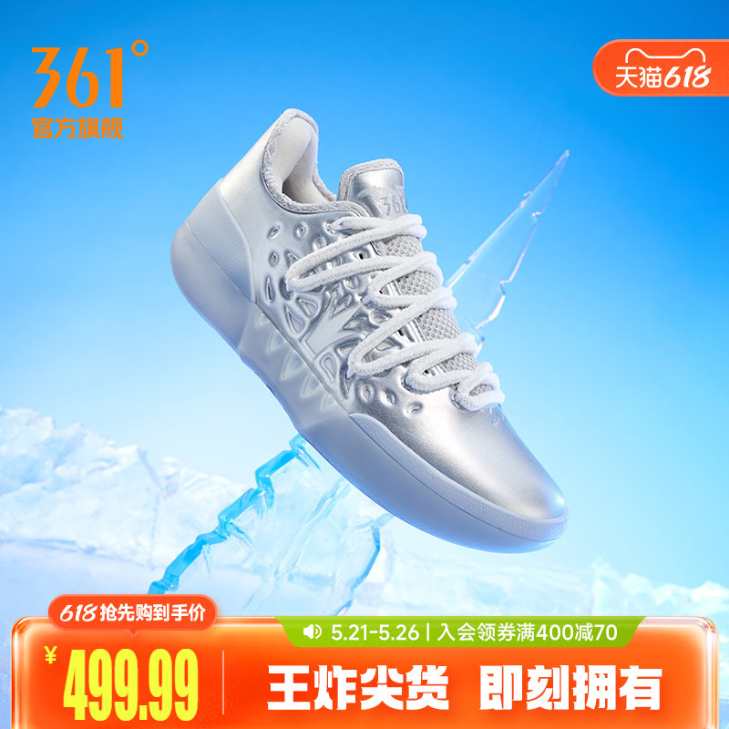 Joker2 Basketball Shoes 361 Men's Shoes Sports Shoes Summer Professional Practical Wear-Resistant Non-Slip Cushioning Men's Shoes