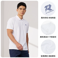 Этот белый [часть A 652524133]