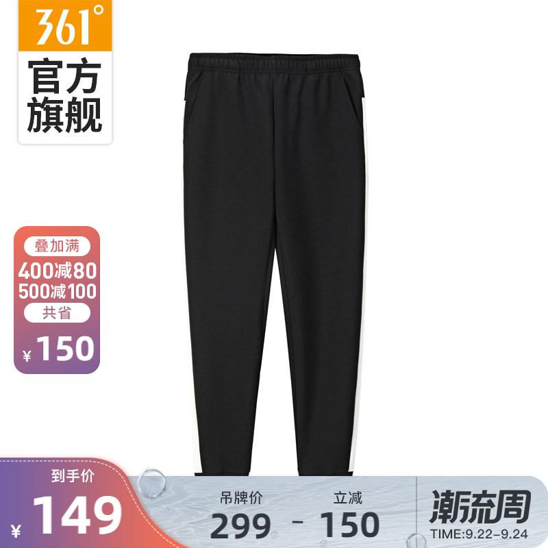 361 sports pants women's 2021 Autumn New knitted trousers thin elastic pants student closing casual pants