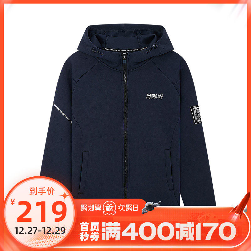 361 leather pants thick cotton T men's 2021 autumn and winter New hooded cardigan men's casual trend sports top