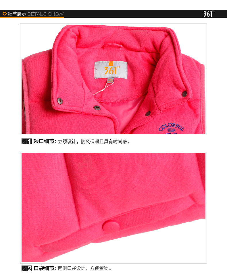 Gilet sans manche sport - Ref 542115 Image 16