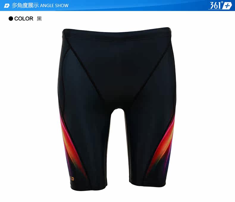 Maillot de bain homme - Ref 2532115 Image 10