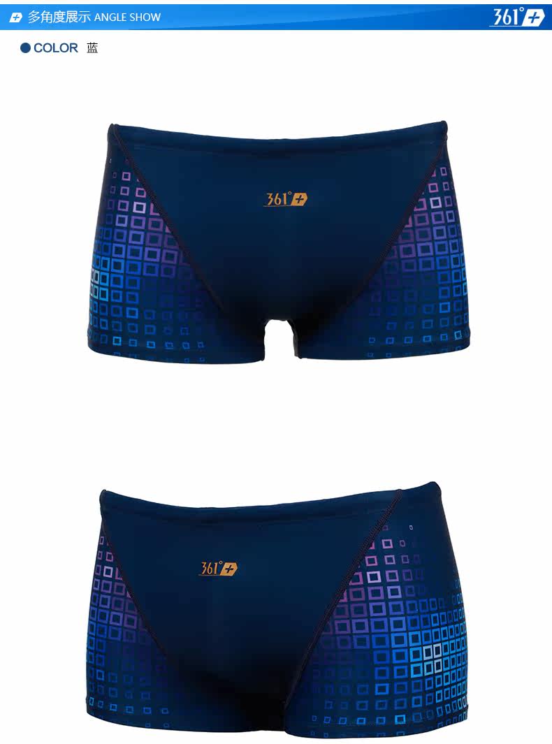 Maillot de bain homme - Ref 2508696 Image 12