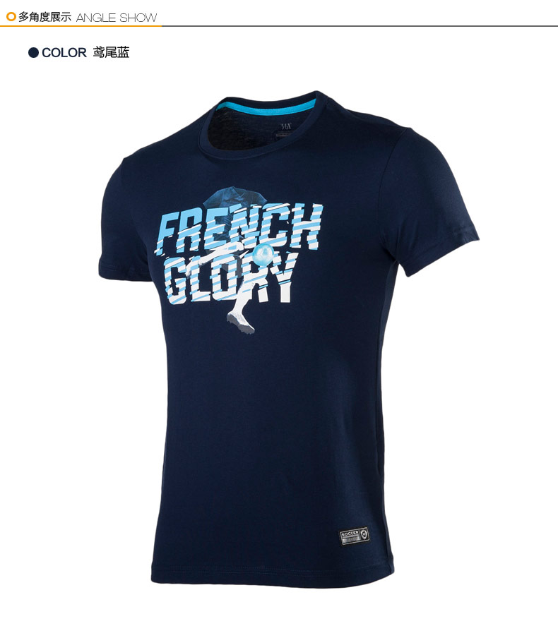 Tshirt de sport homme 551637102 en coton - Ref 458993 Image 8