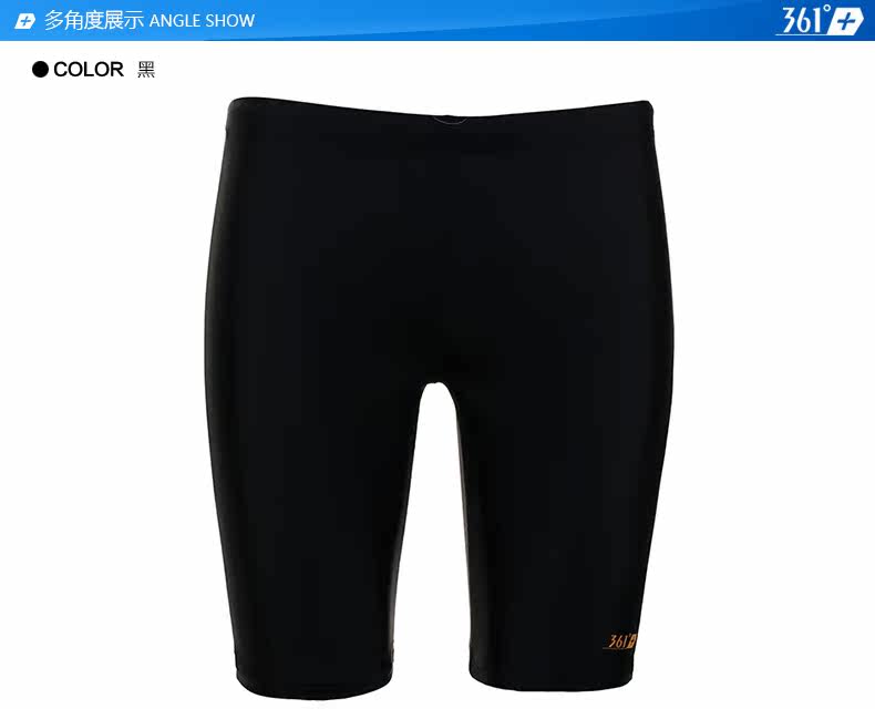 Maillot de bain homme - Ref 2508051 Image 12