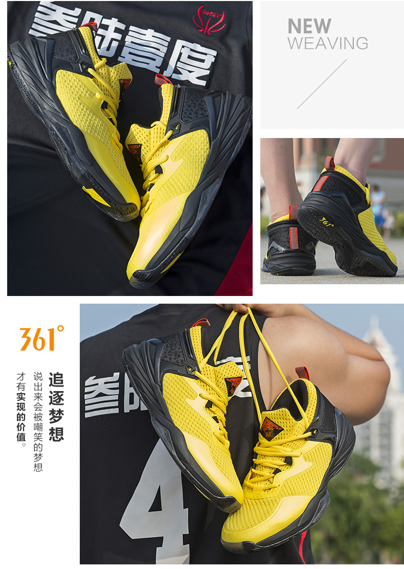 361 độ cao để giúp giày bóng rổ nam giày thể thao giày thể thao nam 361 hấp thụ sốc breathable non-slip chịu mài mòn bóng rổ khởi động giày sneaker nam đẹp