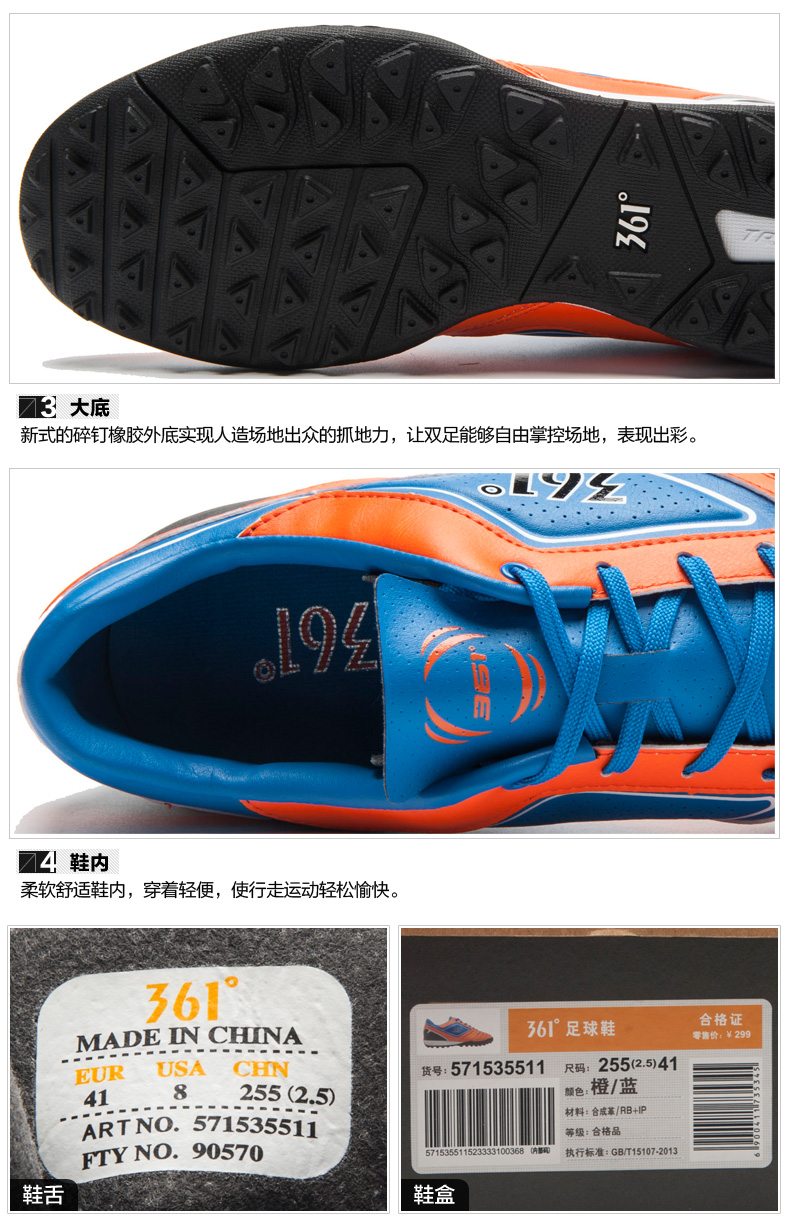 Chaussures de football - Ref 2446923 Image 15