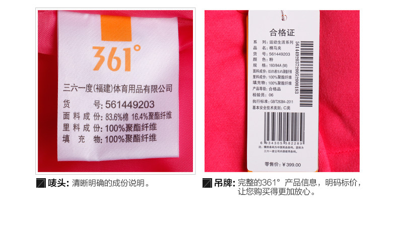 Gilet sans manche sport - Ref 542115 Image 18