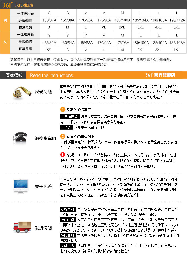 Vêtement fitness homme en autre - Ref 616029 Image 45