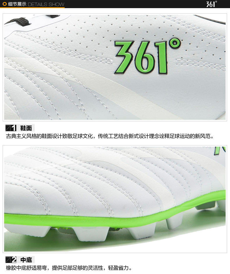 Chaussures de foot - Ref 2443068 Image 14