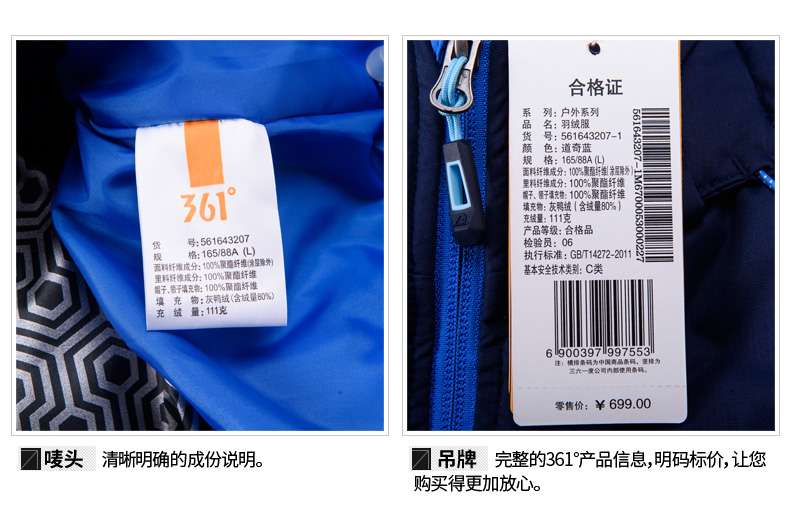 361 độ của phụ nữ xuống áo khoác đích thực mùa đông mới áo khoác cotton dày 561643207 nam 551643207 - Thể thao xuống áo khoác mẫu áo phao nam đẹp 2020