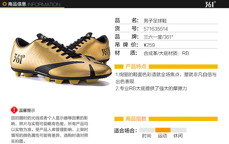 Chaussures de football - Ref 2446734 Image 6