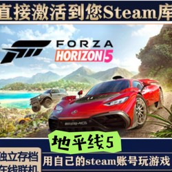 Steam Genuine Forza Horizon 5 Activation Code, Horizon 5 Cd Key, All Dlcs, Online Multiplayer