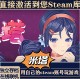 Steam Genuine Miside Activation Code Cdk Activation and Addition to Library Single-Player Online Computer Game Storyline