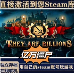 Steam Genuine They Are Billions Activation Code Cdkey China Region Global Region They Are Billions Pc