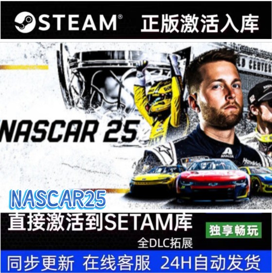 Nascar 25 Steam Pc Online and Offline Game with All Dlc Activation Codes Available