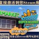 Steam Supermarket Simulator Download Code Activation and Addition to Library Supermarket Simulator Chinese Pc Game