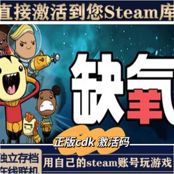 Oxygen Not Included Steam Activation Code Genuine Cdk for Pc, Including All Dlcs