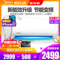 Midea air conditioning Big 1 5 p frequency conversion heating home wall mounted Machine 1KFR-35GW N8PJA3 smart home appliances