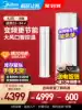 Midea air conditioning large 2 p large outlet variable frequency heating and cooling household cabinet smart energy appliances KFR-51LW N8MJC3