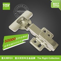 Italy FGV beautiful stainless furniture cabinet wardrobe damping hinge hydraulic door hinge buffer off straight bend