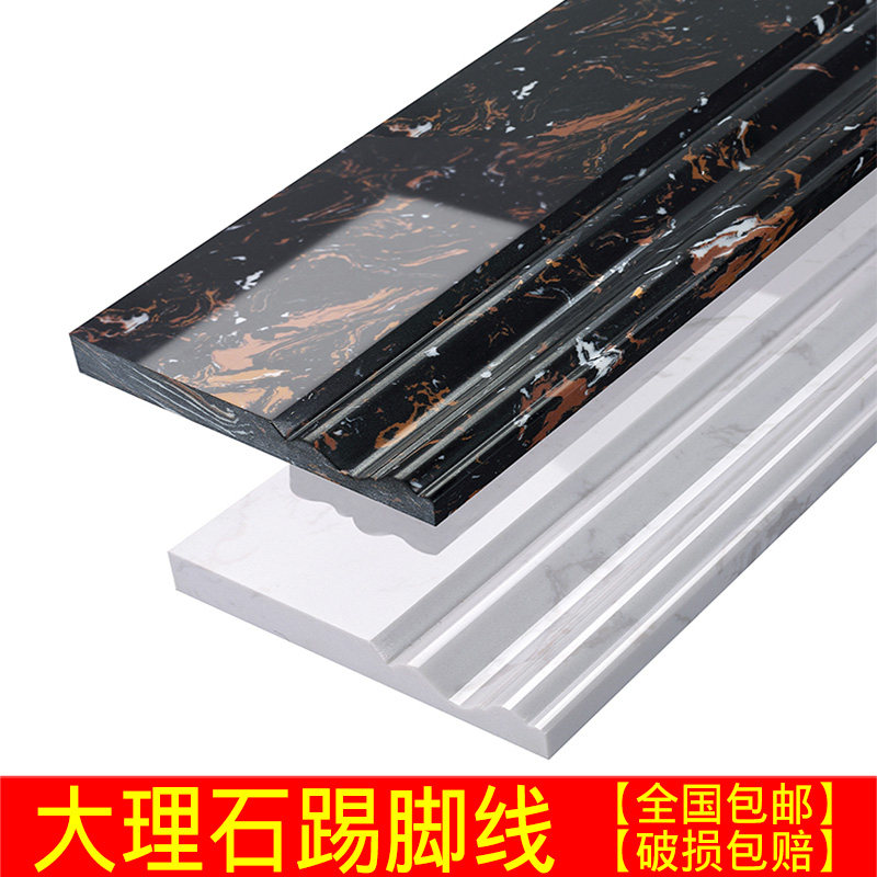 Skirting board tiles Decorative Living Room Black Gold Flowers Jazz White Imitation Artificial Natural Stone Marble Skirting