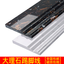  Skirting line Tile decoration living room black gold flower jazz white imitation artificial natural stone Marble skirting line
