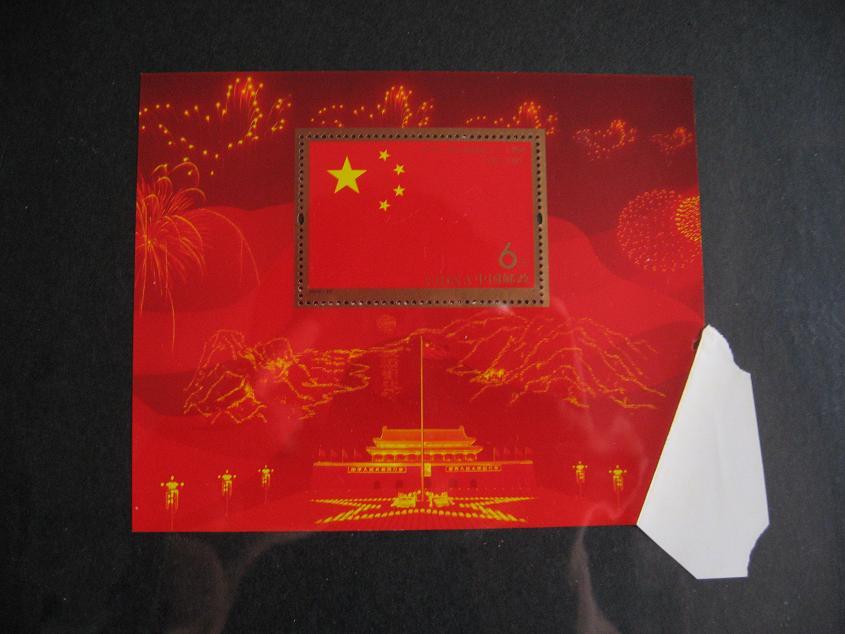 J 2009-25 M National Day 60th Sheetlet Foear One