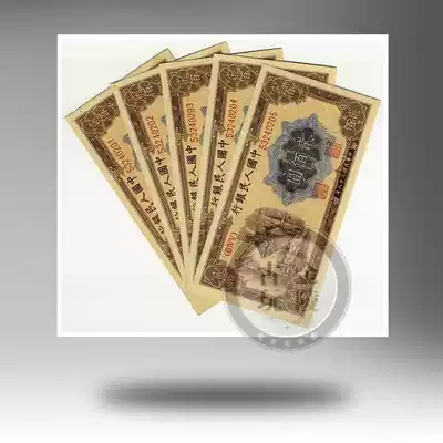 PCGS Rating UNC New first edition RMB 200 yuan 200 yuan (chain steel) Five consecutive numbers