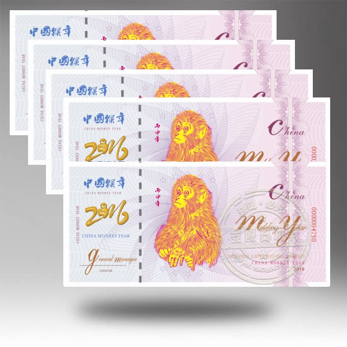 China 2016 Bing Shen Year Year of the Monkey test banknote Commemorative banknote engraved letterpress 5 sheets with the number of golden monkeys
