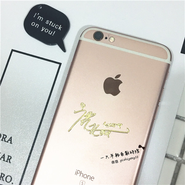 Sticker pour téléphone portable - Ref 1373435 Image 7