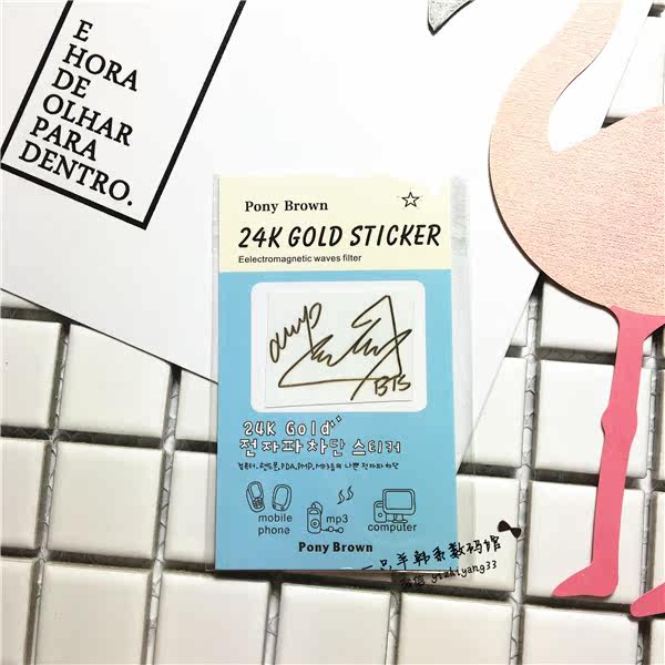 Sticker pour téléphone portable - Ref 1373435 Image 14