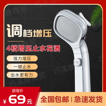 Sen Ge Li shower Qiaoxitangxi bathroom expert supercharged powerful German 4-stop water-saving rotating nozzle