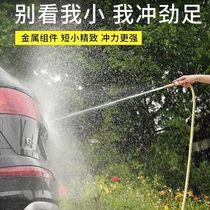 Car wash nozzle supercharged pure copper nozzle adjustable water flower supercharged faucet multi-function car wash watering artifact