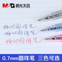 Morning light Press ballpoint pen BP0048 ball pen 24 box 0 7mm blue red black wholesale